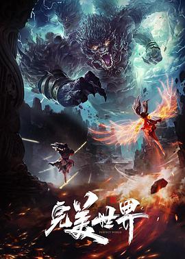 春色寄情人电视剧海报