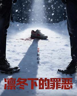 桃源影院电视剧海报